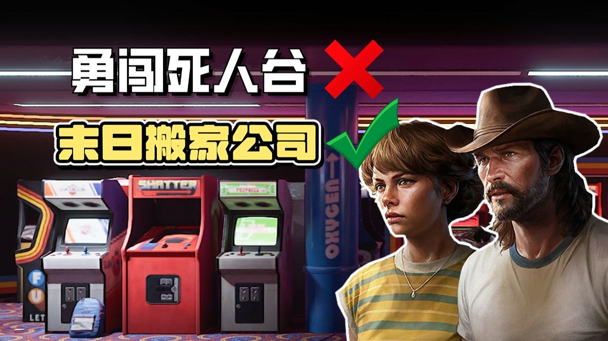 intothedead苹果版(intothebreach安卓)-第2张图片-QuickQ官网