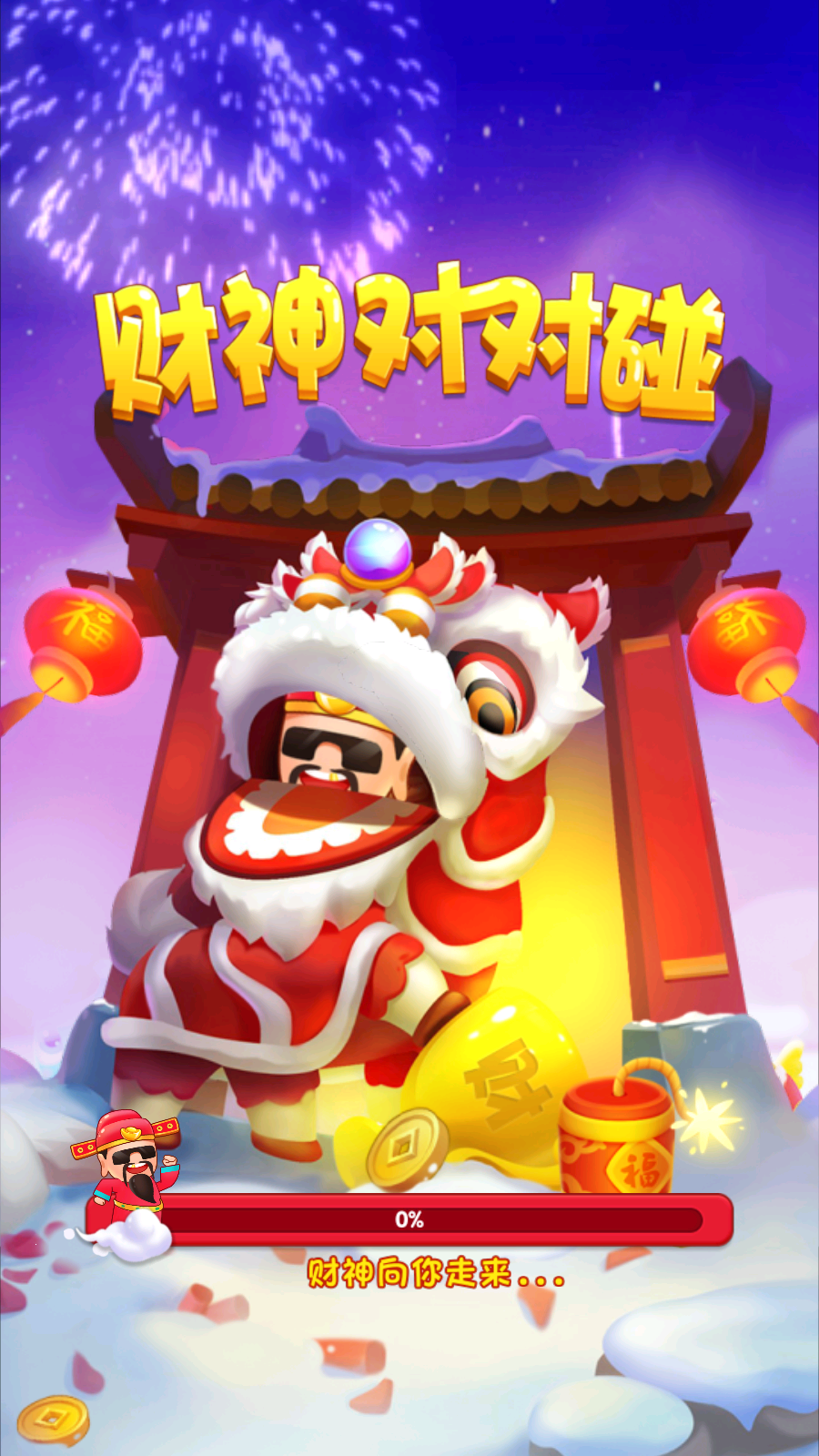 红包版游戏下载苹果版(红包版手游排行榜2021前十名苹果版)-第3张图片-QuickQ官网 红包版游戏下载苹果版(红包版手游排行榜2021前十名苹果版)-第3张图片-QuickQ官网