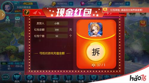 红包版游戏下载苹果版(红包版手游排行榜2021前十名苹果版)-第5张图片-QuickQ官网 红包版游戏下载苹果版(红包版手游排行榜2021前十名苹果版)-第5张图片-QuickQ官网