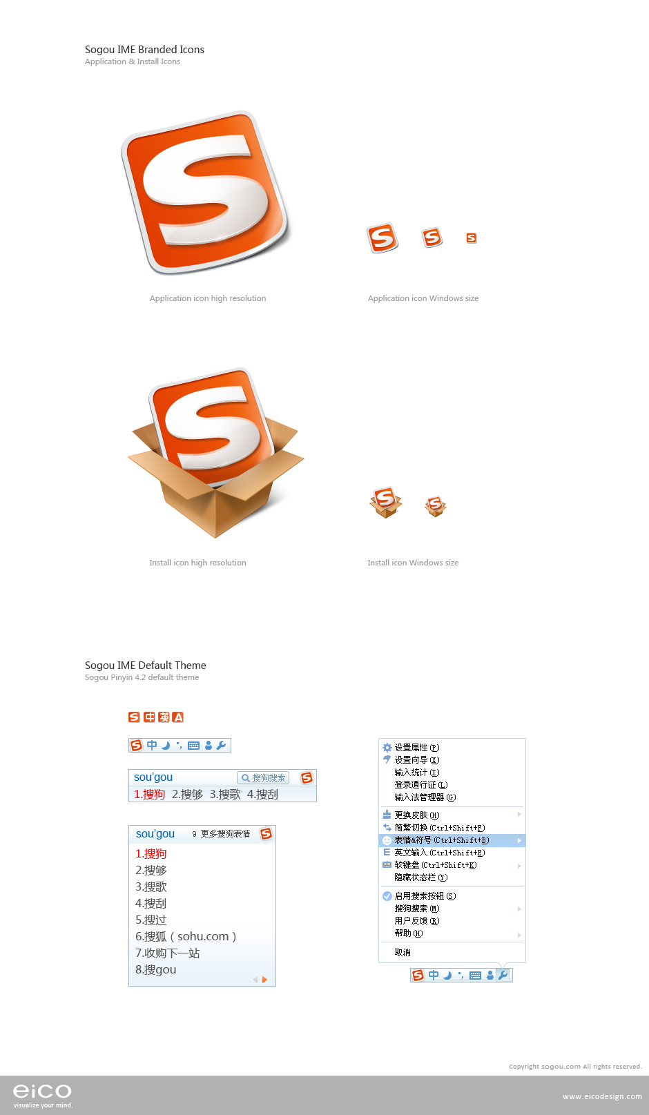 搜狗输入法安卓通用版(搜狗输入法30安卓版)-第5张图片-QuickQ官网