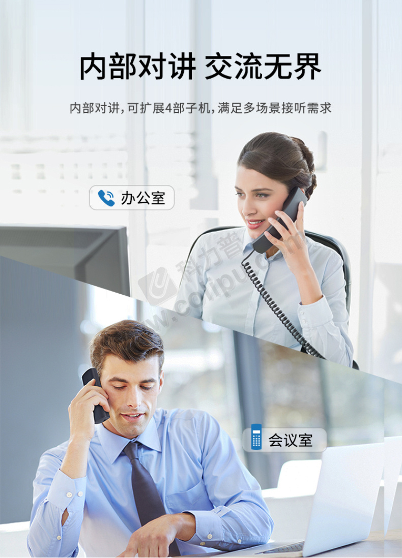 263电话会议手机版(263企业会议电话收费吗)-第1张图片-QuickQ官网