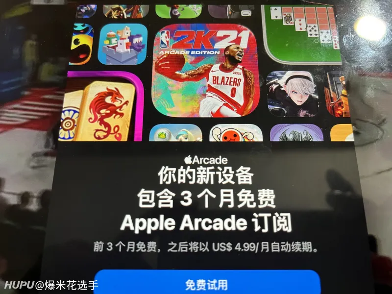 2k21安卓版怎么联机(nba2k21安卓怎么玩)-第4张图片-QuickQ官网