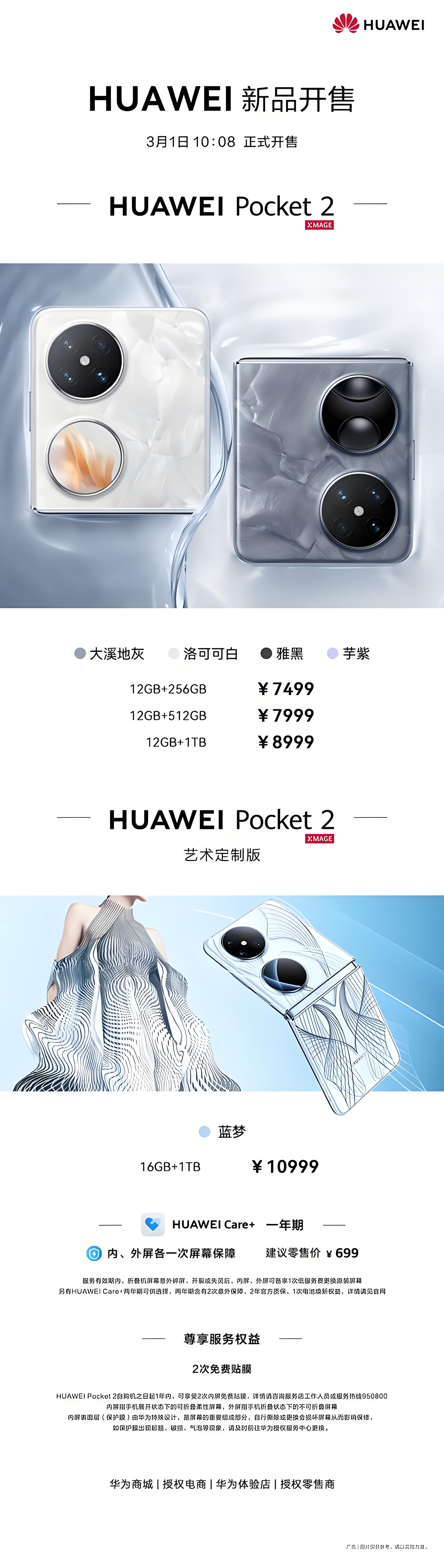 益盟爱炒股手机版下载(下载大智慧手机版官方下载)-第4张图片-QuickQ官网