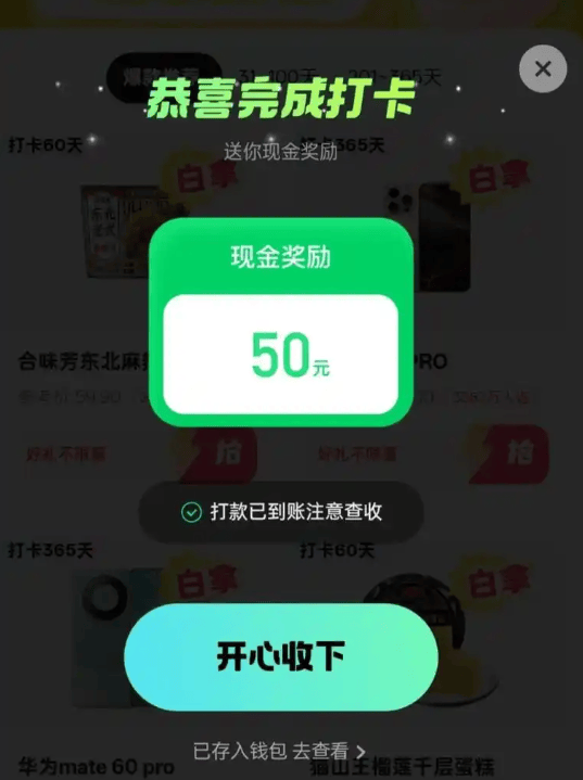 快手极速版苹果版签到(苹果版的快手极速版的签到在哪里)-第2张图片-QuickQ官网