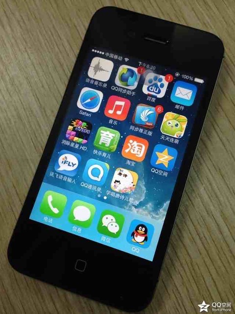 部苹果版(healthy2²苹果版)