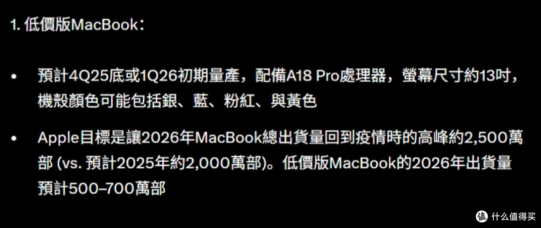 部苹果版(healthy2²苹果版)-第5张图片-QuickQ官网