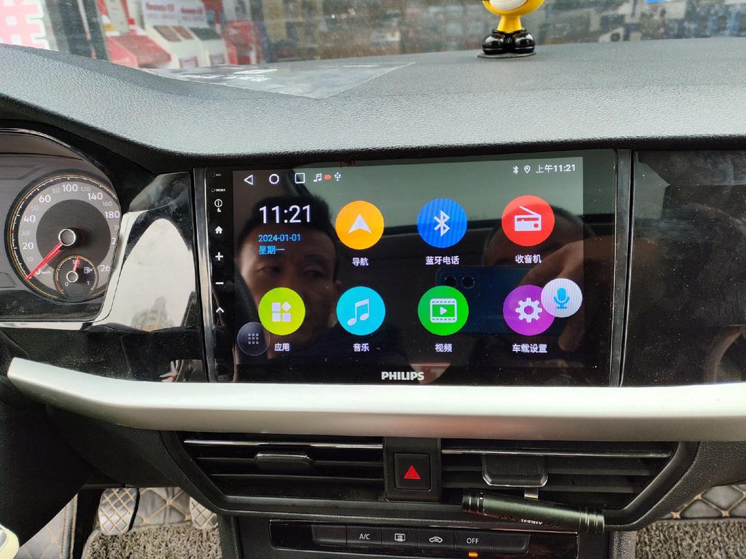 朗逸21款中控安卓版(朗逸21款中控安卓版怎么用)-第5张图片-QuickQ官网 朗逸21款中控安卓版(朗逸21款中控安卓版怎么用)-第5张图片-QuickQ官网