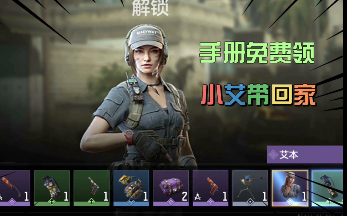 小艾手游安卓版怎么下载(小艾手游安卓版怎么下载不了)-第4张图片-QuickQ官网