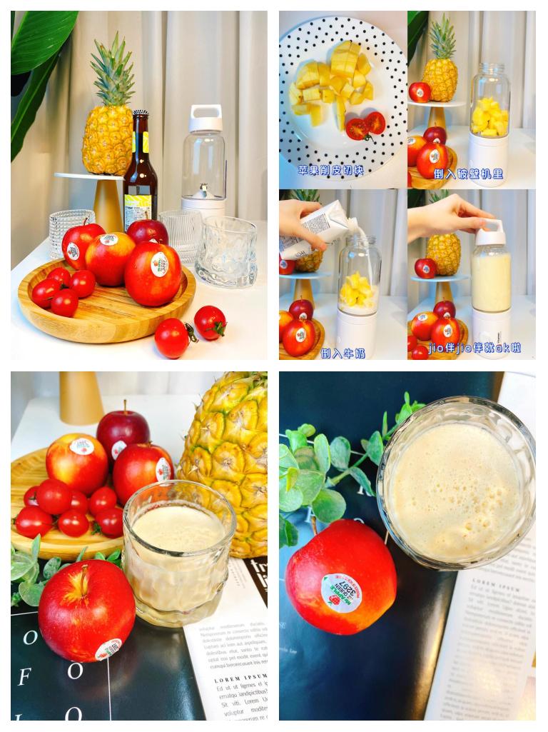 奶昔苹果版(萍果奶昔)-第1张图片-QuickQ官网