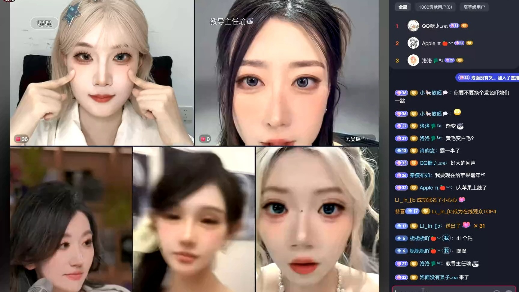 苹果版直播破解版(各大直播破解版苹果版)-第4张图片-QuickQ官网 苹果版直播破解版(各大直播破解版苹果版)-第4张图片-QuickQ官网