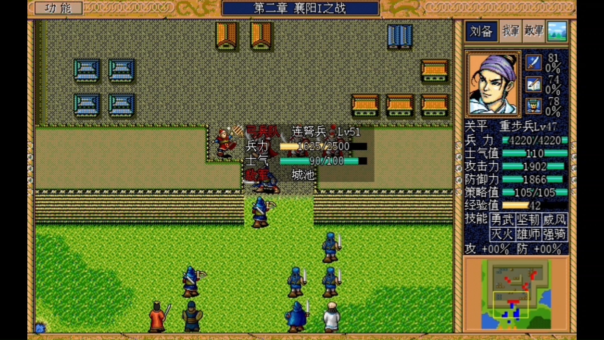 三国英杰传手机版攻略(三国英杰传攻略视频)-第4张图片-QuickQ官网