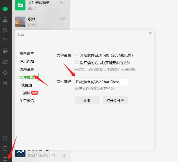 安卓版电脑微信怎么样(微信电脑版安卓可以用吗)-第3张图片-QuickQ官网 安卓版电脑微信怎么样(微信电脑版安卓可以用吗)-第3张图片-QuickQ官网