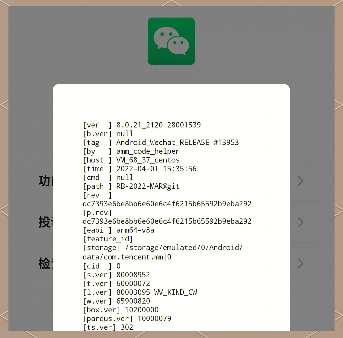 安卓版电脑微信怎么样(微信电脑版安卓可以用吗)-第4张图片-QuickQ官网 安卓版电脑微信怎么样(微信电脑版安卓可以用吗)-第4张图片-QuickQ官网