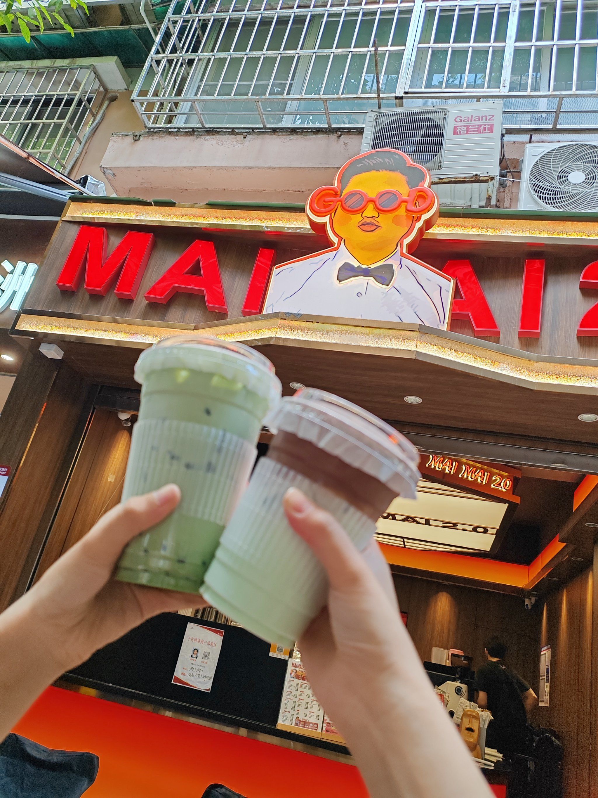 maimai手机版(maimai手机版怎么安装)-第5张图片-QuickQ官网