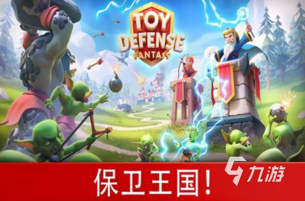 帝国塔防安卓版怎么下载(帝国塔防440中文版)-第5张图片-QuickQ官网 帝国塔防安卓版怎么下载(帝国塔防440中文版)-第5张图片-QuickQ官网