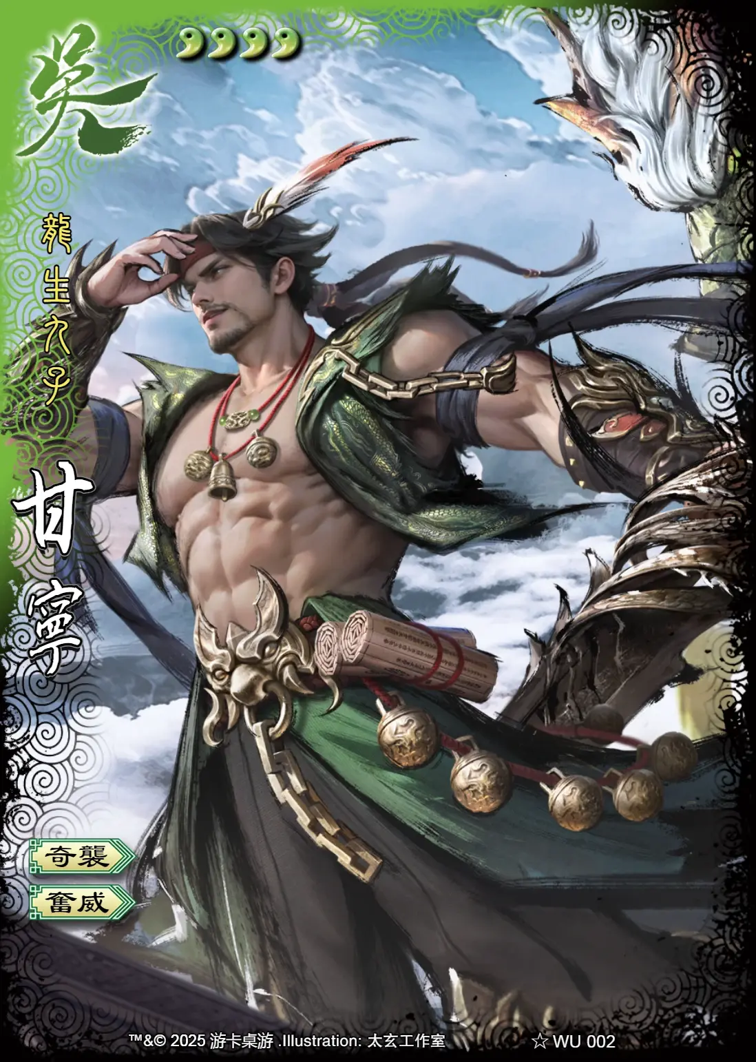 三国杀手机版和网页版(三国杀网页版和手机版为什么不能同步)-第3张图片-QuickQ官网