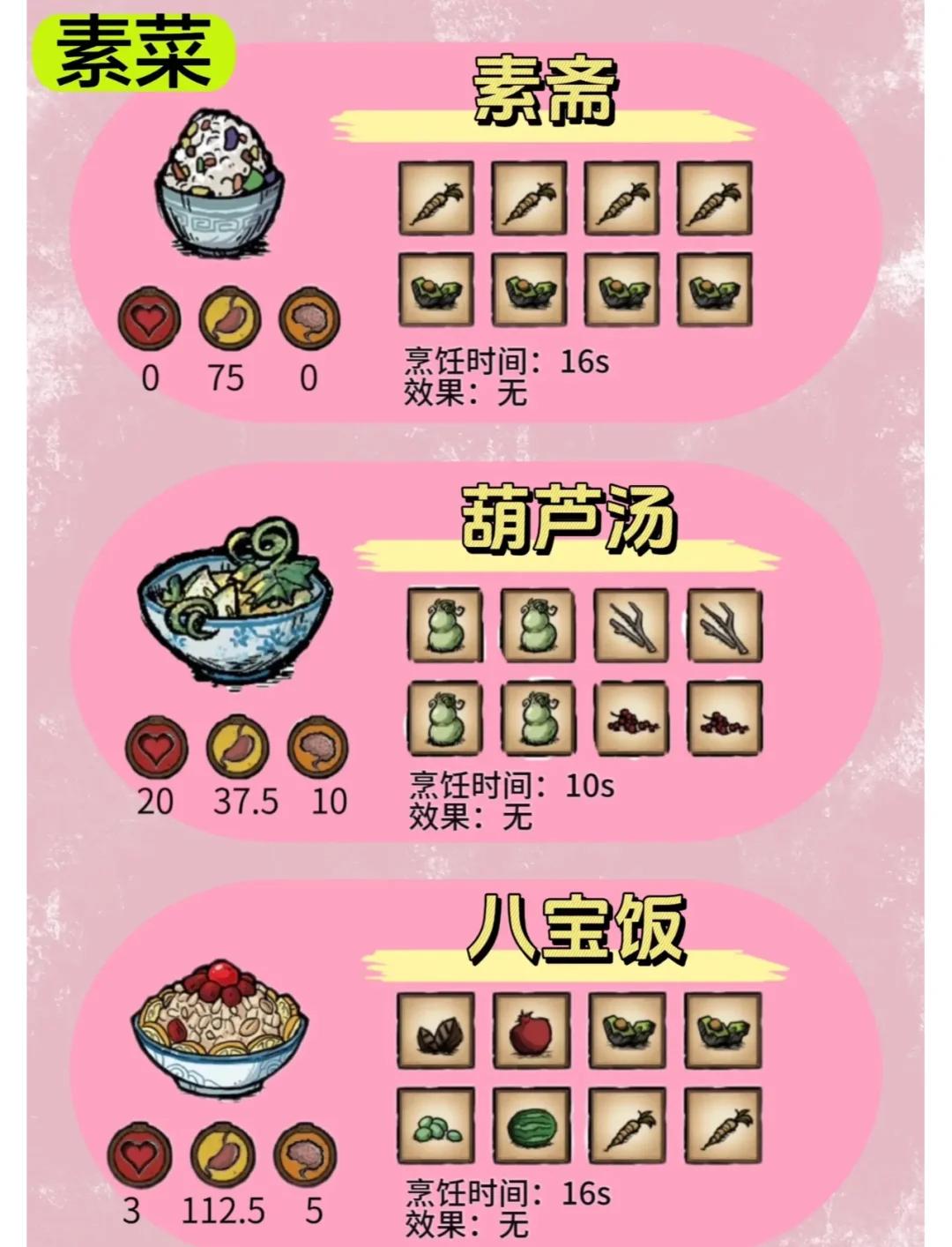 手机版饥荒海滩食谱(手机版饥荒海滩版食谱)-第4张图片-QuickQ官网 手机版饥荒海滩食谱(手机版饥荒海滩版食谱)-第4张图片-QuickQ官网