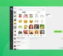 微信版6.6.5苹果版(ios微信661版本下载安装)