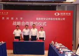 国泰君安苹果手机版下载(苹果手机下载国泰君安君弘)-第3张图片-QuickQ官网 国泰君安苹果手机版下载(苹果手机下载国泰君安君弘)-第3张图片-QuickQ官网