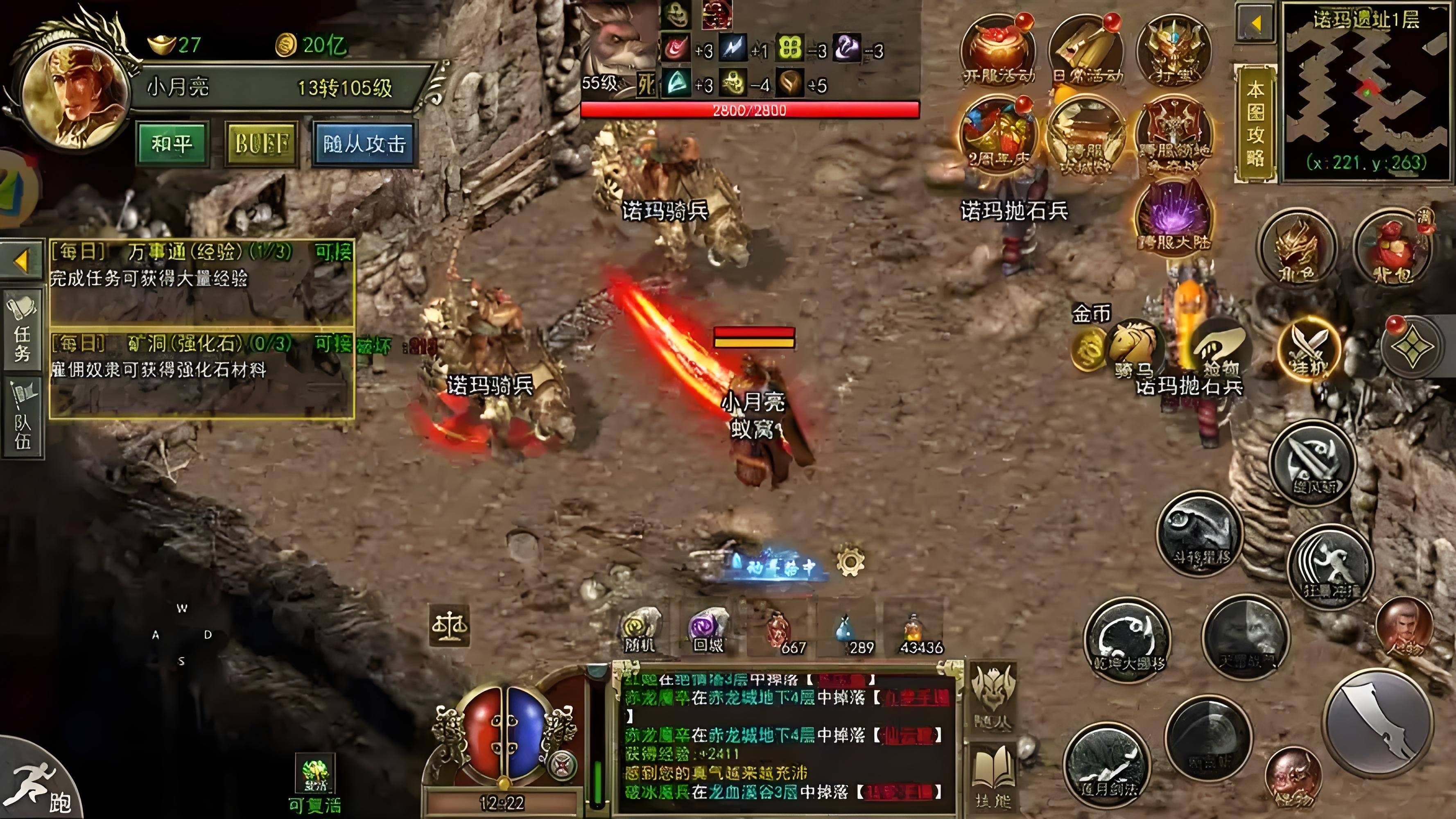 复古传奇手机版哪个好用(手机复古传奇180官网)-第5张图片-QuickQ官网