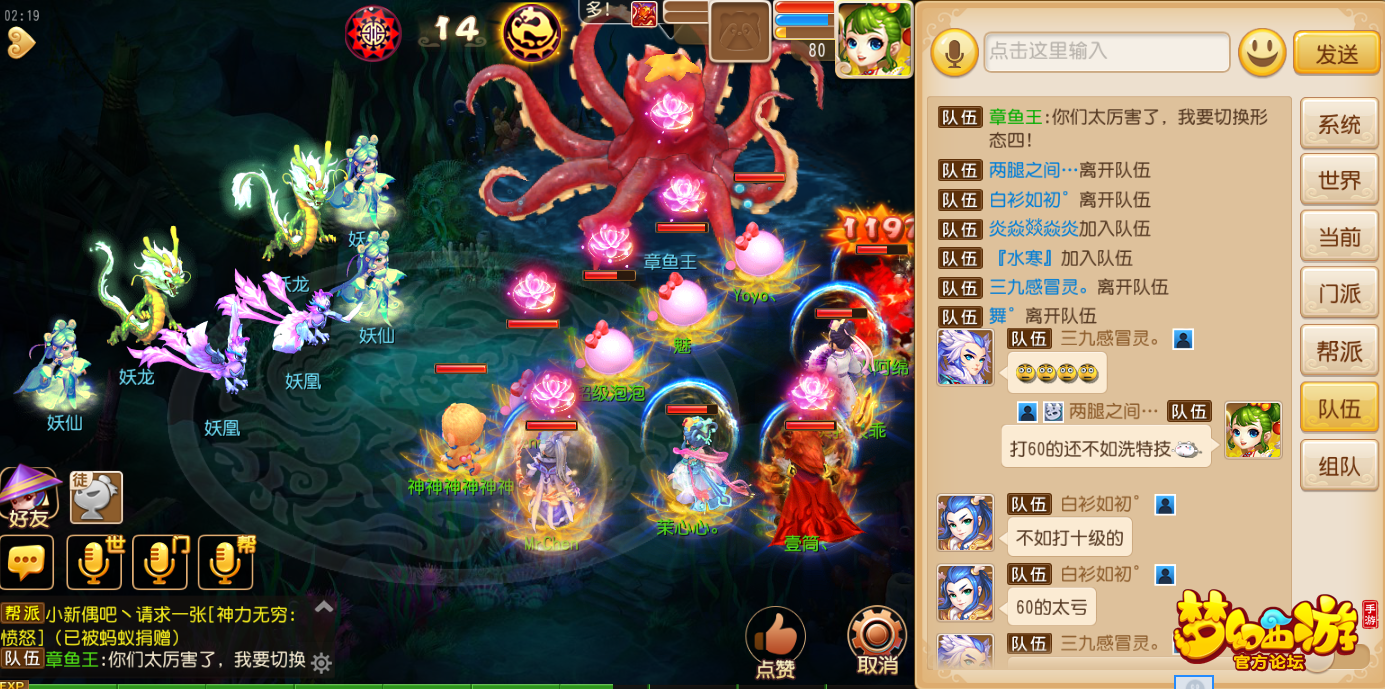 梦幻口袋版手机配置推荐(梦幻西游口袋版什么最划算)-第2张图片-QuickQ官网