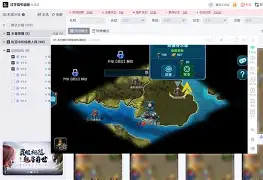 帝国警戒手机版攻略(帝国警戒手机版攻略视频)-第2张图片-QuickQ官网