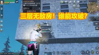 明日之后无敌版下载手机(无敌版明日之后无限资源下载)-第2张图片-QuickQ官网