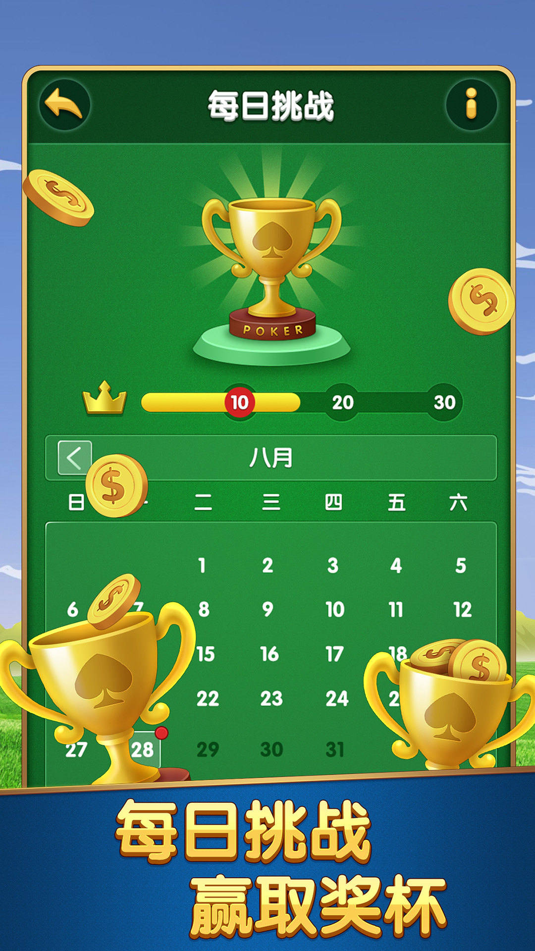 蜘蛛纸牌手机版在线玩(蜘蛛纸牌手机版下载39)-第5张图片-QuickQ官网