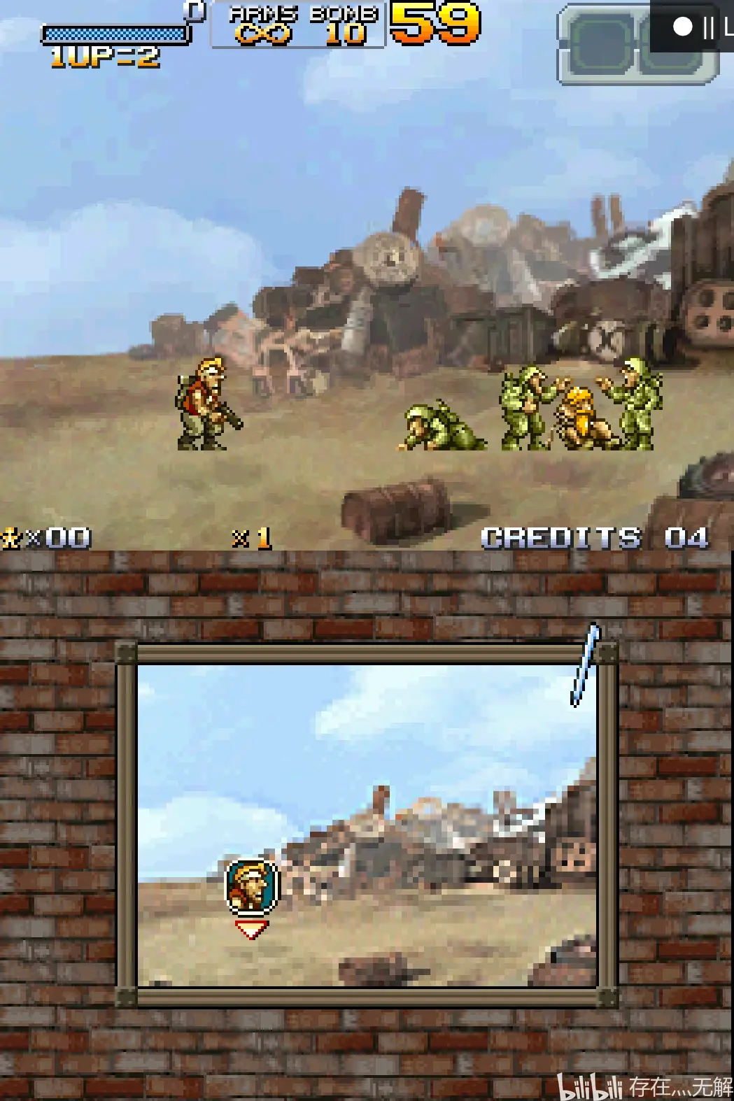 合金弹头7无敌版手机(合金弹头7无敌破解版手机)