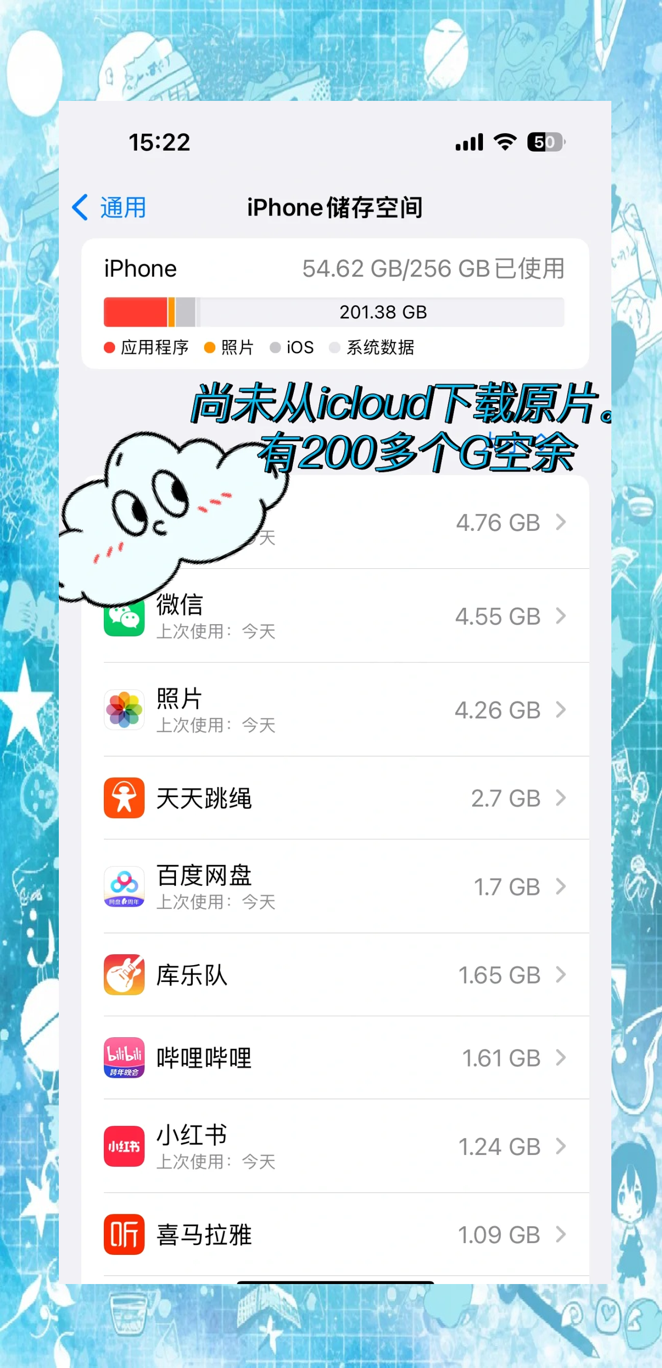 苹果手机版icloud(苹果手机版3d过滤器工具)-第1张图片-QuickQ官网