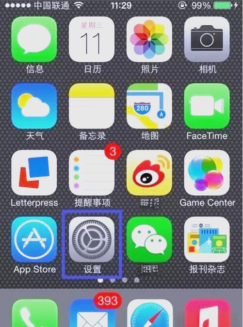 苹果手机版icloud(苹果手机版3d过滤器工具)-第4张图片-QuickQ官网