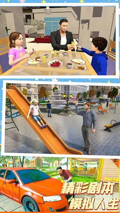 模拟人生手机版上下铺(模拟人生上下铺怎么建造)-第3张图片-QuickQ官网