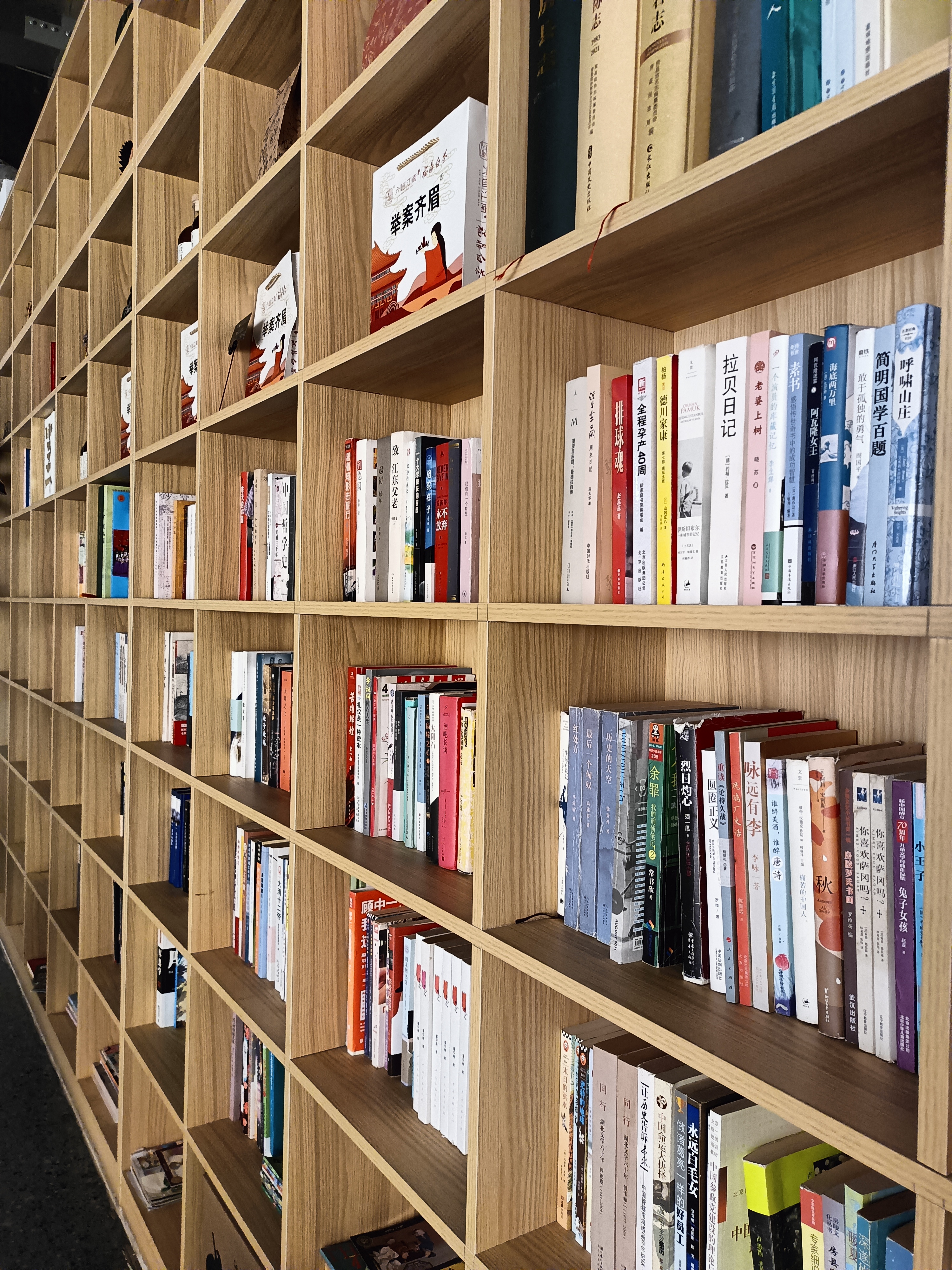 电子书屋手机版下载(电子书屋小说手机版txt)-第4张图片-QuickQ官网