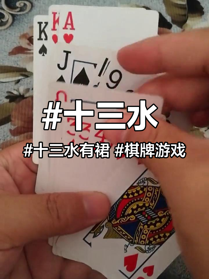 单机十三水手机版(水果机大满贯小三元单机版下载)-第3张图片-QuickQ官网