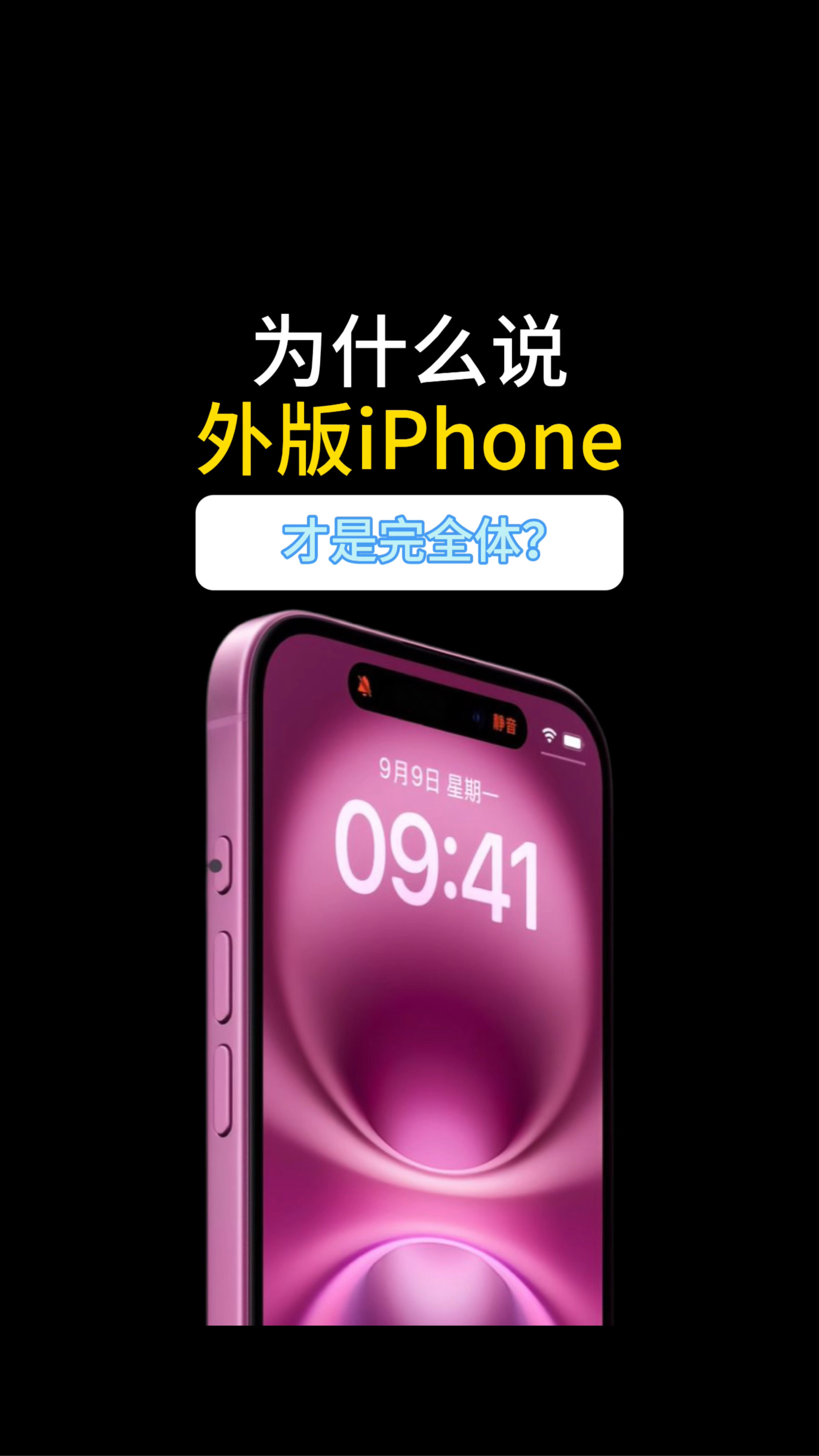 免费苹果版官方指定版(免费苹果版官方指定版软件)-第3张图片-QuickQ官网