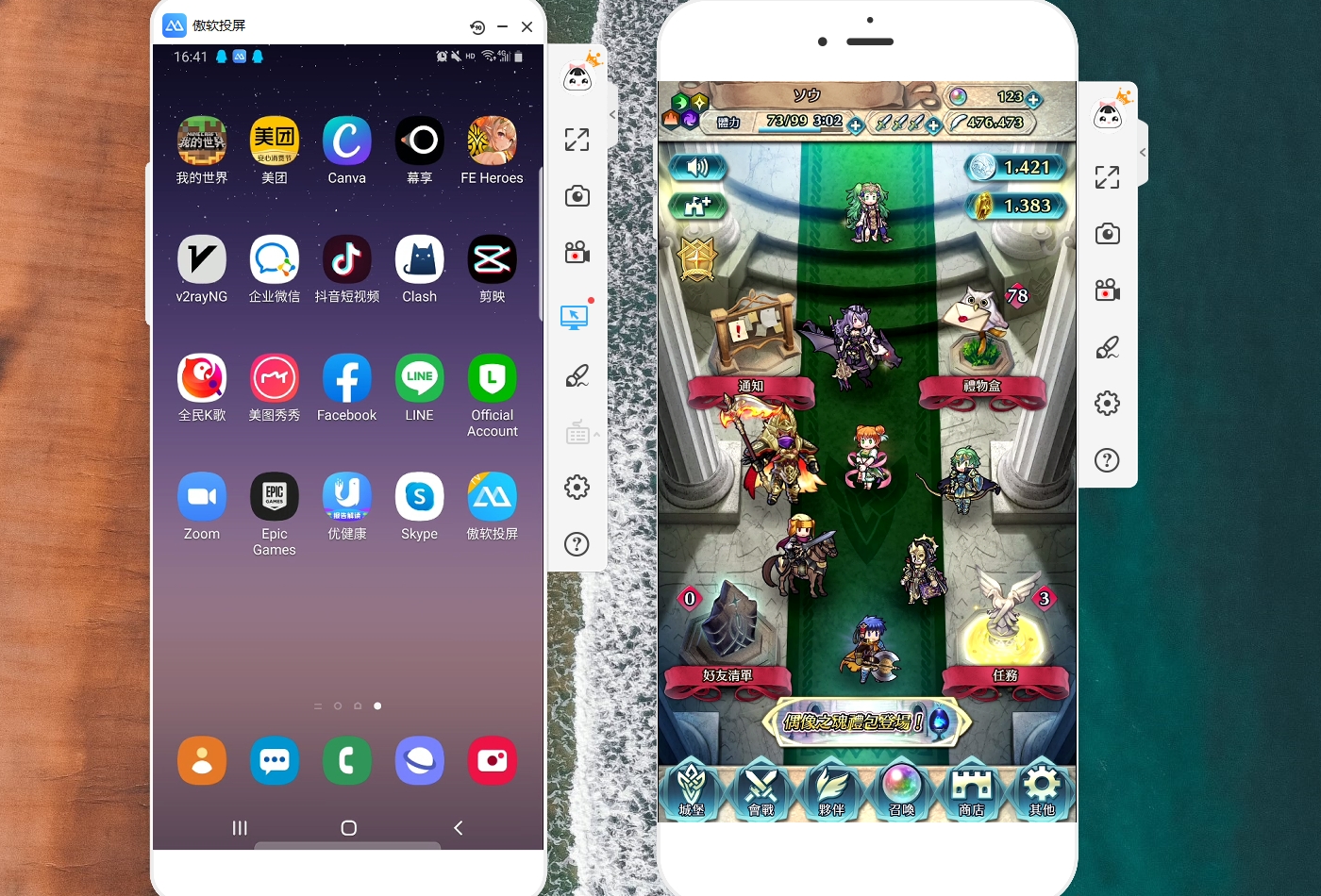 傲视投屏安卓版下载安装(傲视投屏安卓版下载安装官网)-第5张图片-QuickQ官网