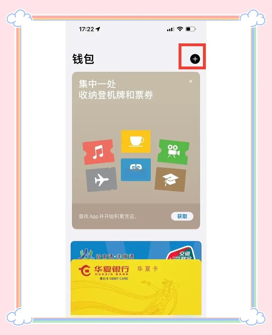 模拟城市手机版刷钱(模拟城市手机版刷金币)-第4张图片-QuickQ官网