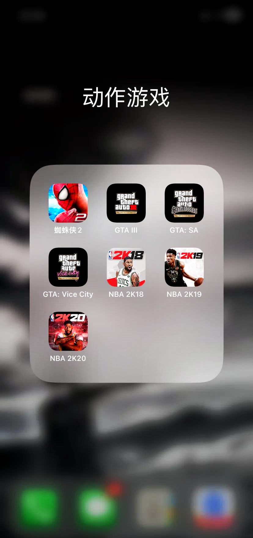 小苹果游戏助手苹果版(用小苹果游戏助手会封号么)