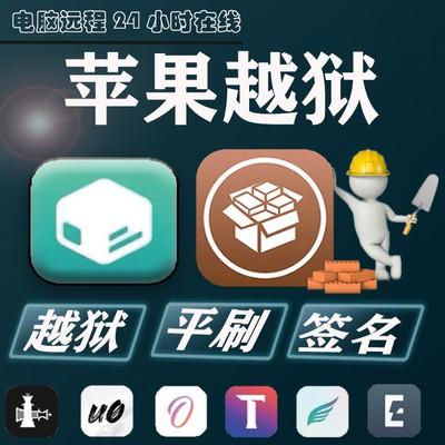 苹果版逃离(苹果游戏逃脱)-第2张图片-QuickQ官网 苹果版逃离(苹果游戏逃脱)-第2张图片-QuickQ官网