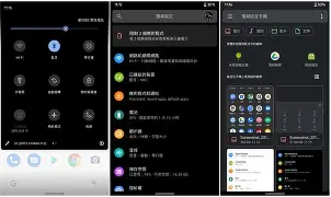 国际版安卓系统怎么登陆(国际版安卓系统怎么登陆谷歌账号)-第3张图片-QuickQ官网 国际版安卓系统怎么登陆(国际版安卓系统怎么登陆谷歌账号)-第3张图片-QuickQ官网