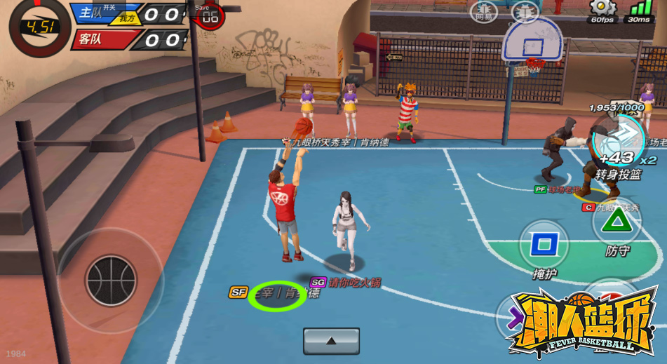 潮人投篮安卓版下载安装(潮人投篮安卓版下载安装教程)-第3张图片-QuickQ官网