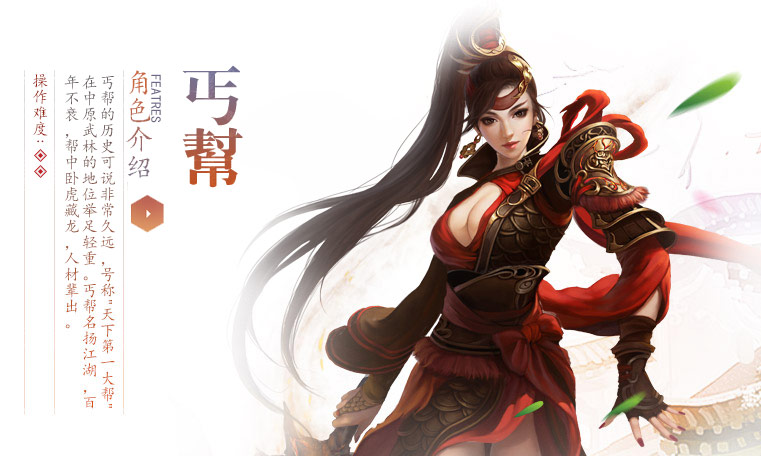 剑侠网络版苹果版(剑侠情缘苹果手机能扫码上号吗)-第2张图片-QuickQ官网 剑侠网络版苹果版(剑侠情缘苹果手机能扫码上号吗)-第2张图片-QuickQ官网