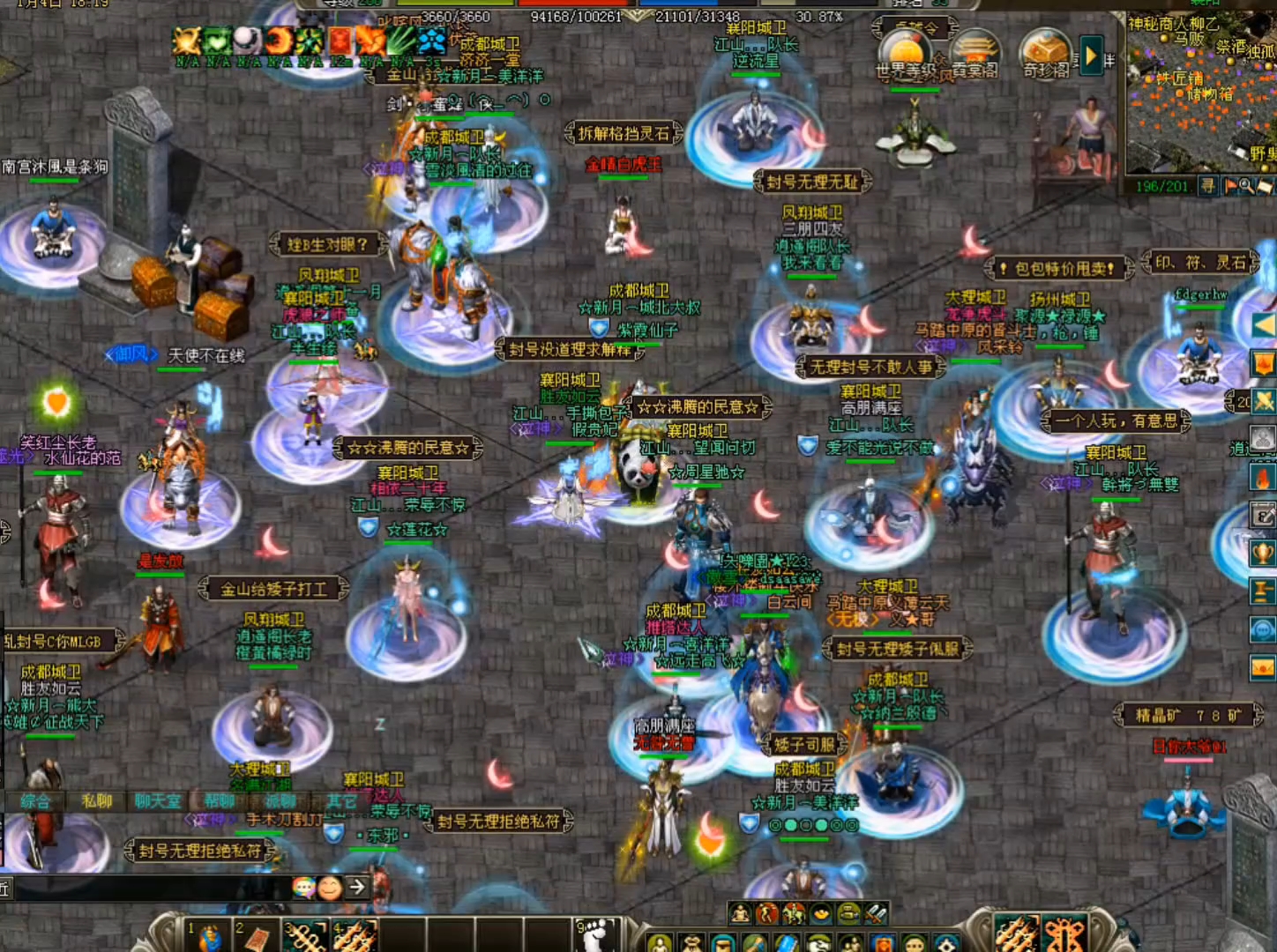 剑侠网络版苹果版(剑侠情缘苹果手机能扫码上号吗)-第4张图片-QuickQ官网 剑侠网络版苹果版(剑侠情缘苹果手机能扫码上号吗)-第4张图片-QuickQ官网