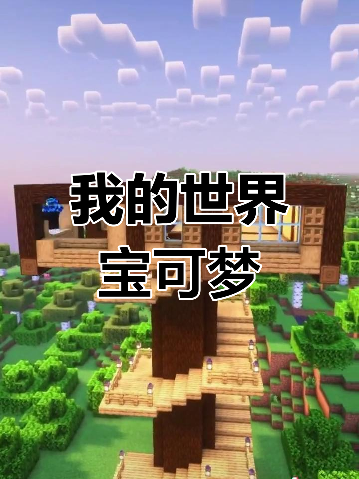 我的世界手机版开挂js(我的世界手机开挂,越简单越好)-第2张图片-QuickQ官网 我的世界手机版开挂js(我的世界手机开挂,越简单越好)-第2张图片-QuickQ官网