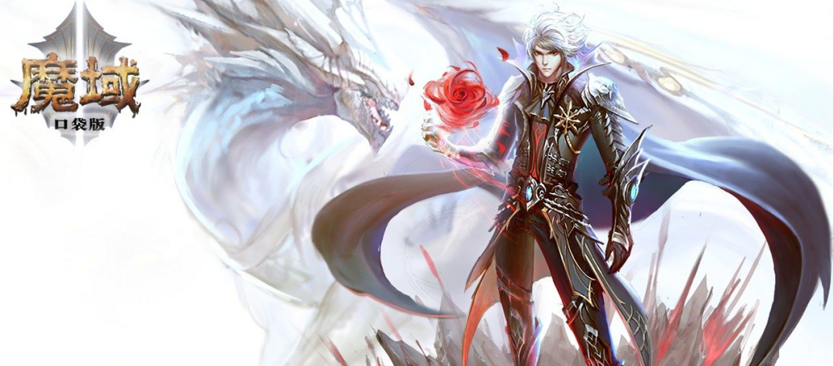 苹果版魔域口袋版(魔域口袋版苹果安卓能不能一起玩)-第2张图片-QuickQ官网 苹果版魔域口袋版(魔域口袋版苹果安卓能不能一起玩)-第2张图片-QuickQ官网