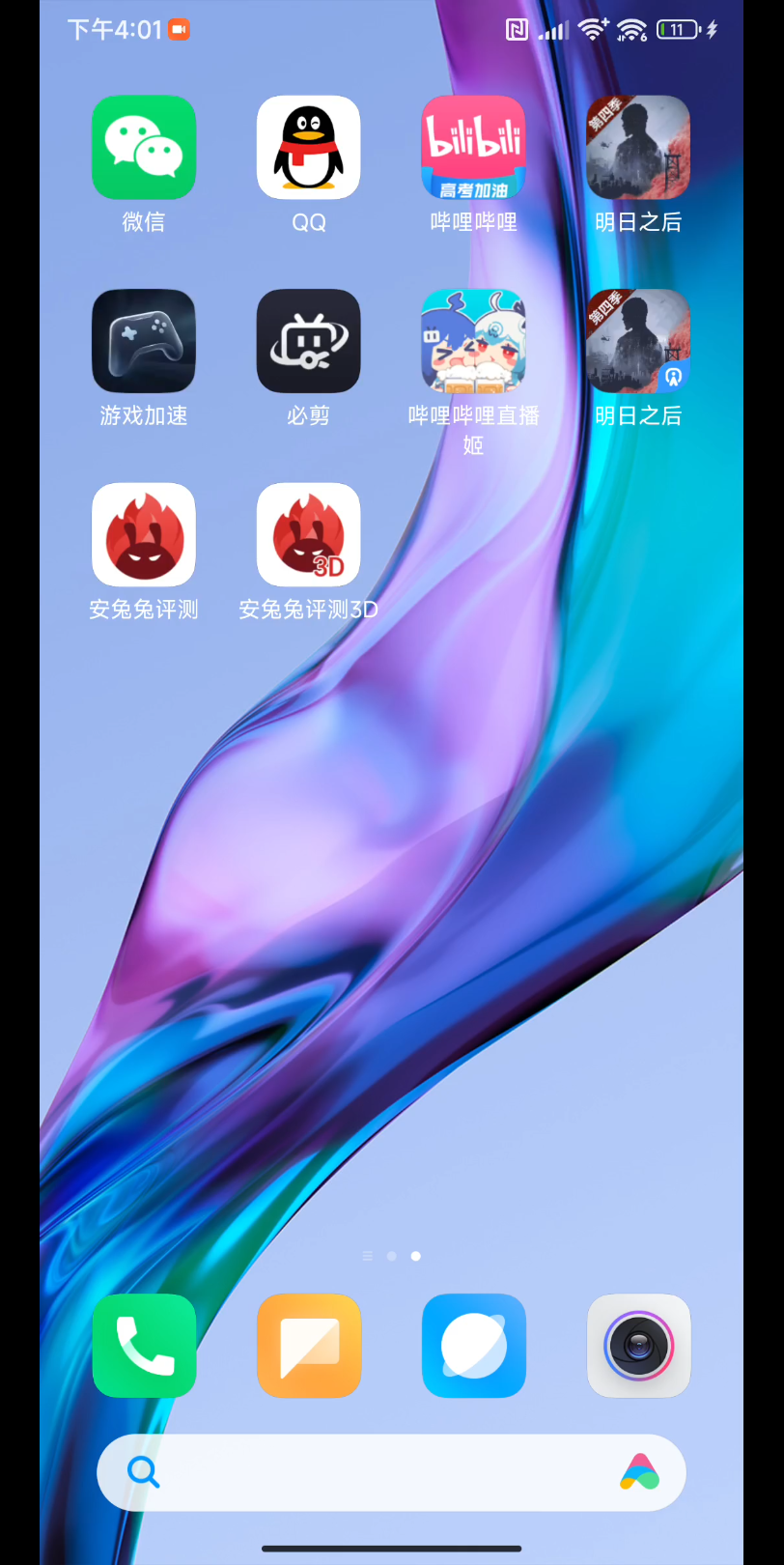 我的世界手机版如何下载mod(我的世界手机版如何下载模组)-第3张图片-QuickQ官网 我的世界手机版如何下载mod(我的世界手机版如何下载模组)-第3张图片-QuickQ官网