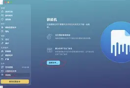 remove苹果版(remoteplay苹果版)-第4张图片-QuickQ官网 remove苹果版(remoteplay苹果版)-第4张图片-QuickQ官网