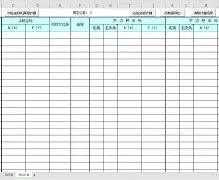 公路坐标计算系统手机版(公路坐标计算系统手机app)-第5张图片-QuickQ官网 公路坐标计算系统手机版(公路坐标计算系统手机app)-第5张图片-QuickQ官网