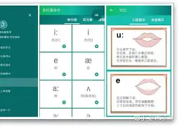 英语听写软件手机版(英语听写软件手机版下载)-第2张图片-QuickQ官网