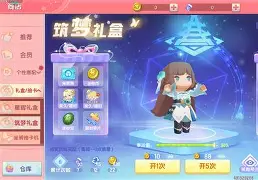 乐嗨嗨神曲手机版(乐嗨嗨神曲手机版下载)